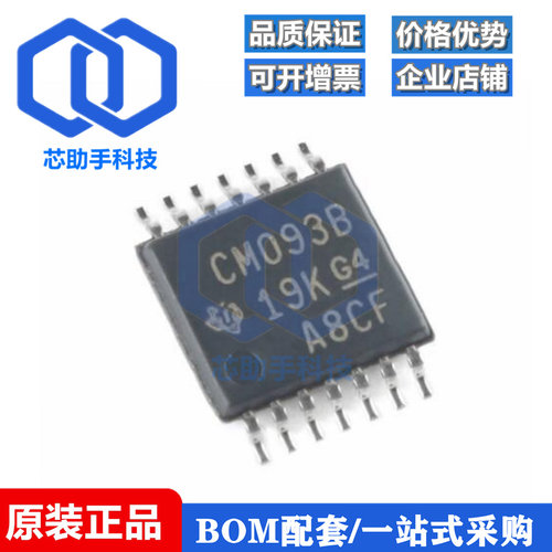 CD4093BPWR TSSOP-14 四路2输入与非施密特触发器芯片