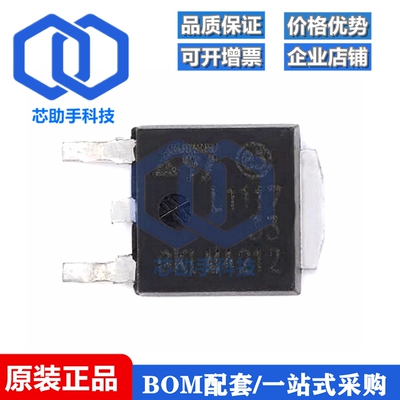 贴片 LD1117DT33CTR TO-252-2 低压差线性稳压LDO芯片