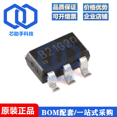 MT3540 SOT-23-5 1.5A 高达28V输出 1.2MHz升压转换器