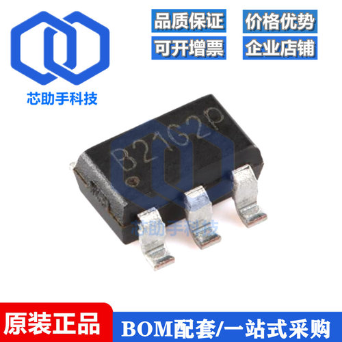 MT3540 SOT-23-5 1.5A 高达28V输出 1.2MHz升压转换器