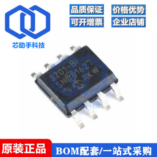 全新原装 贴片 MCP3201-BI/SN SOIC-8 模数转换器/芯片