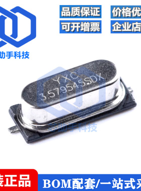 贴片无源晶振/HC-49SMD 3.579545MHz ±20ppm X49SM3579545MSD2SC