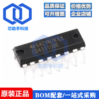 直插 CD40110BE DIP-16 译码/锁存/显示驱动器芯片