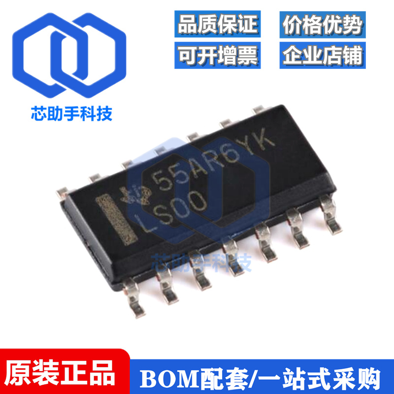SN74LS00N PDIP-14 四路2输入正与非门芯片