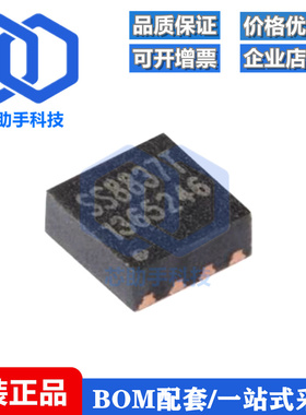 全新原装 SS8837T-DF-TP DFN2x2-8L 12V/1.8A H桥驱动芯片