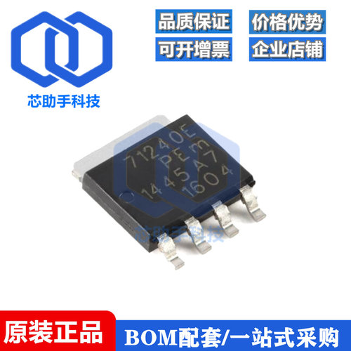 全新原装 BC869,115 SOT-89 20V,2A PNP中等功率晶体管