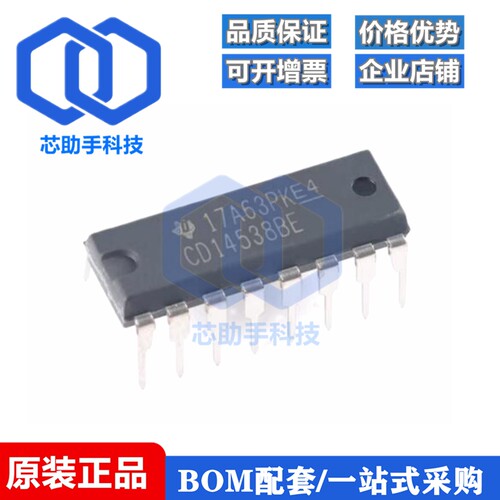 直插 CD14538BE PDIP-16 精密单稳多谐振荡器芯片