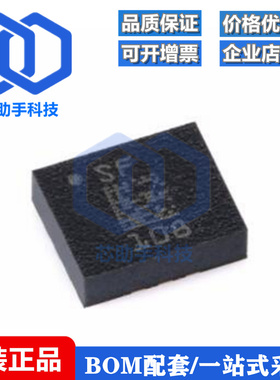 原装LSM6DSLTR LGA-14 iNEMO 6DoF IMU传感器3D加速度计+3D陀螺仪