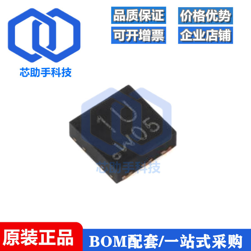 全新原装 PMDPB80XP,115 DFN2020-6 20V 双P沟道沟槽MOSFET