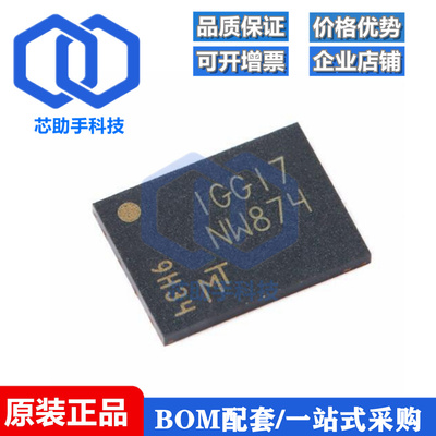 MT29F2G01ABAGDWB-IT:G UPDFN-8 2Gb NAND闪存存储芯片