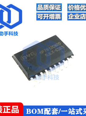 全新原装 BF7612CM20-SJLX SOP-20 触摸芯片 微控制器芯片