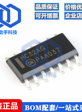 MC74HC32ADR2G SOIC-14 四路2输入或门 贴片逻辑芯片