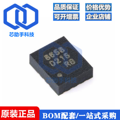 原装QMI8658A LGA-16 六轴惯性测量单元 陀螺仪+加速计传感器芯片