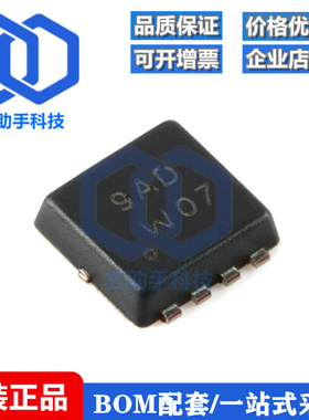 全新原装 PXN8R3-30QLJ MLPAK33 30V N沟道 沟槽MOSFET