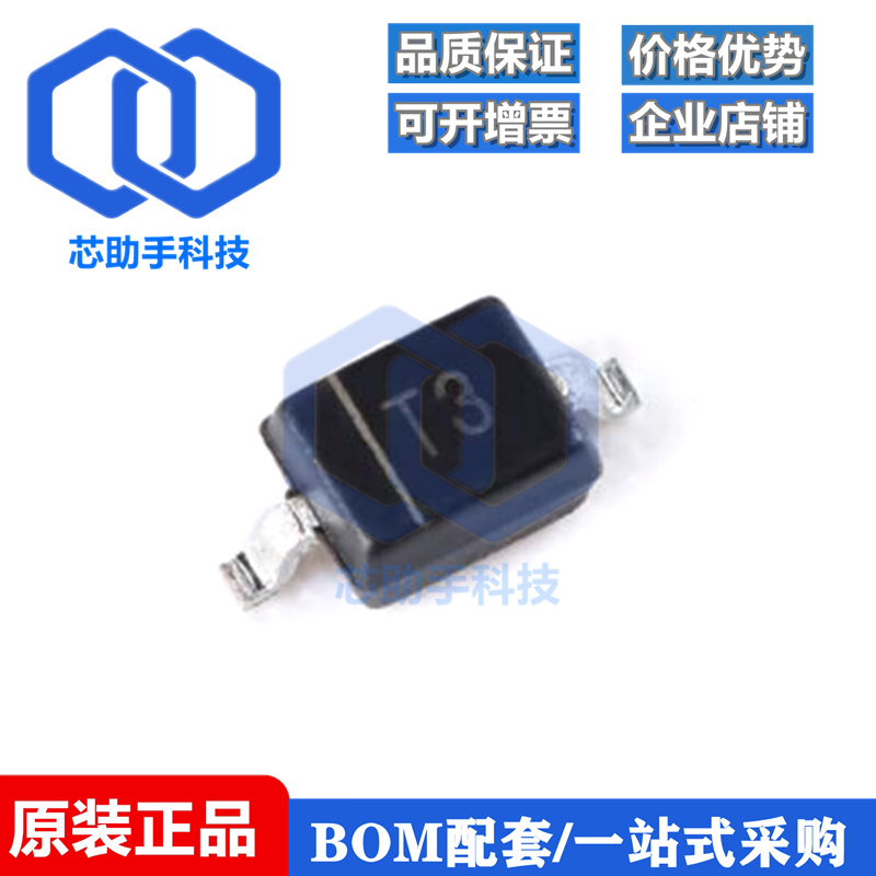 全新原装 BAV21WS T3 SOD-323 200V/200mA 贴片开关二极管 10只