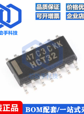 SN74HCT32DR SOIC-14 四路2输入正或门 贴片逻辑芯片