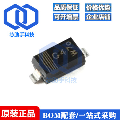 全新原装 PMEG4005EGWJ SOD-123 40V, 0.5A MEGA肖特基势垒整流器