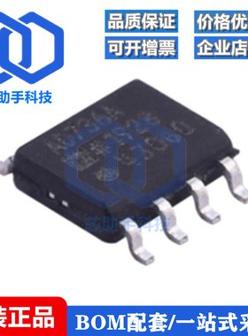 AD736AR 744JR 746JRZ 797 847KRZ 5541KR 8072 9618ARZ 7391 SOP