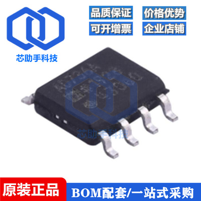 AD736AR 744JR 746JRZ 797 847KRZ 5541KR 8072 9618ARZ 7391 SOP