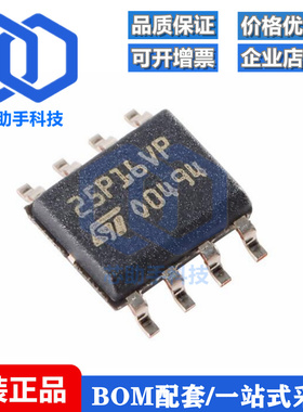 M25P40 25P10VP P05 P10 P16 P20 P80 VMN6TP VMN6TPB AVMN6TP