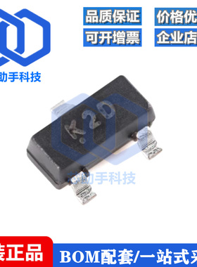 全新原装 MMBTA13 K2D SOT-23 30V 300mA NPN达林顿管晶体管 10只