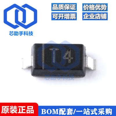 全新原装 1N4148W 丝印T4 SOD-123 100V150mA贴片开关二极管 20只