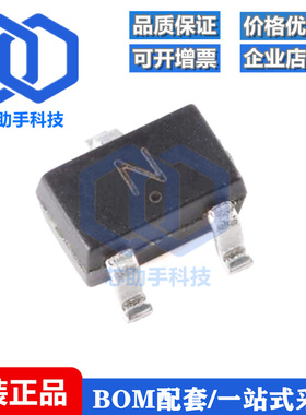 全新原装 DAN202U N SOT-323 80V 100mA 4ns开关二极管（20只）