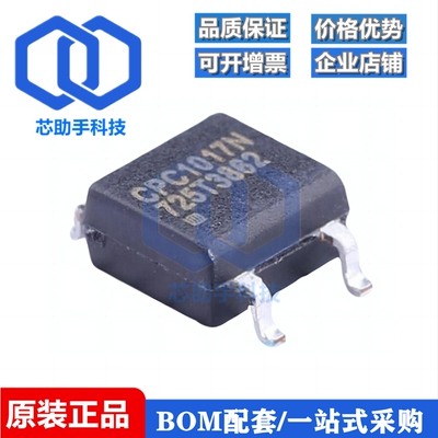 全新 CPC1017NTR CPC1017N SOP-4 100MA 光电固态继电器 贴片光耦