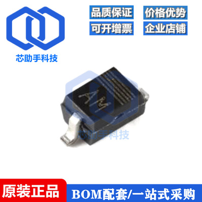 全新原装 PESD1LIN,135 SOD-323 LIN总线ESD保护二极管