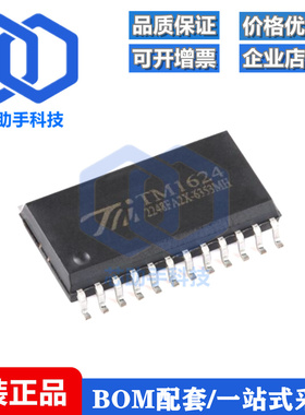 全新原装 TM1624(TA1323C)新版本 SOP-24 LED驱动控制IC