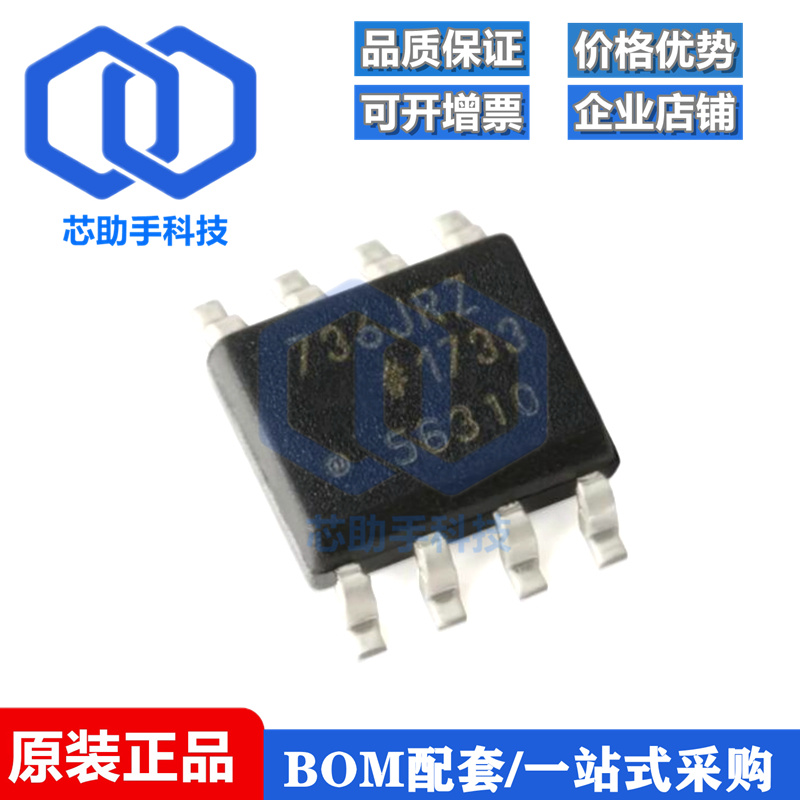 AD736JRZ-R7 SOIC-8 低成本 低功耗 RMS-DC转换器IC芯片