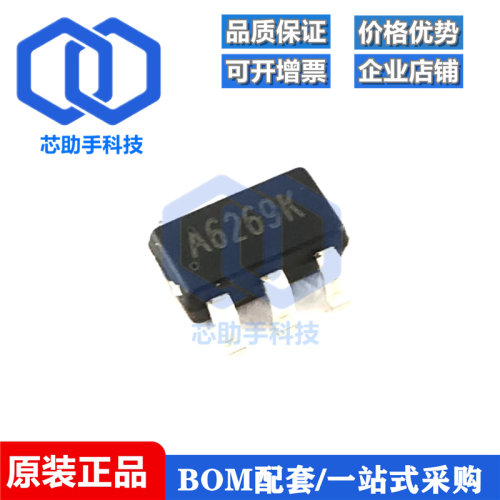 全新原装 MT2496 丝印A6269K 贴片SOT23-6 同步降压变换器IC