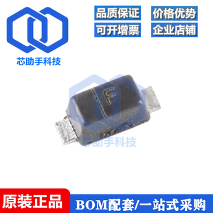 30V 20只 肖特基二极管 100mA 723 SOD RB521G 全新原装