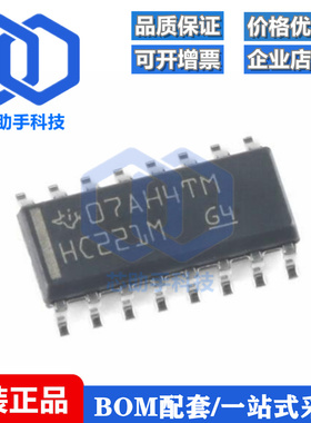 贴片 CD74HC221M96 SOIC-16 双路单稳态多谐振荡器芯片