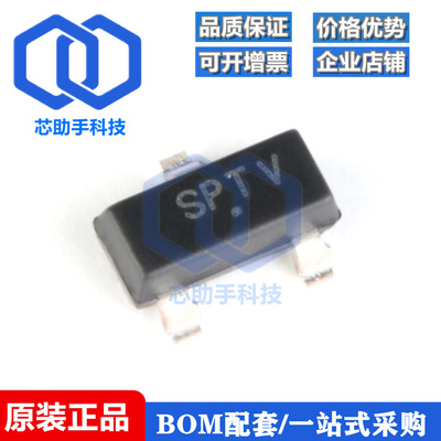 MAX809STRG SOT-23 复位电压监控器 微处理器芯片 2.93V