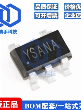 SY6345AAC 丝印YS SOT-23-5 高效精确LDO稳压器芯片
