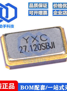 5032贴片无源晶振 27.12MHz 10PPM 20pF X50322712MSB4SI 4脚