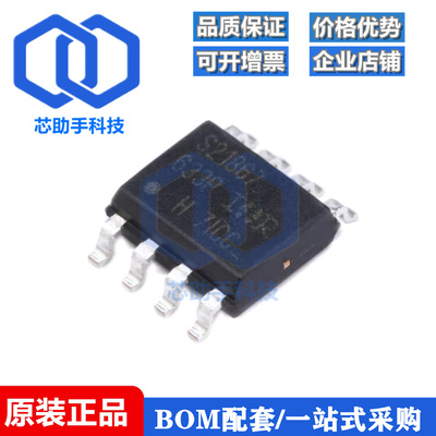全新原装 IRS21867STRPBF SOIC8 600V高侧和低侧栅极驱动器IC芯片