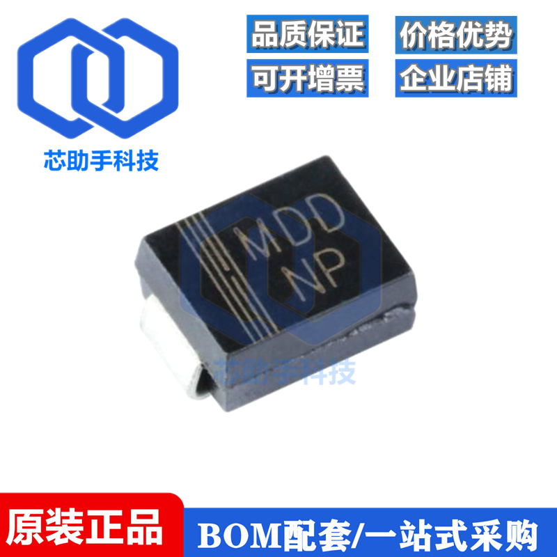 全新原装 贴片 SMBJ70A DO-214AA TVS瞬变抑制二极管单向（10只）