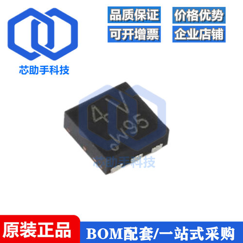 全新原装 BUK6D56-60EX DFN2020MD‑6 60V N沟道沟槽MOSFET