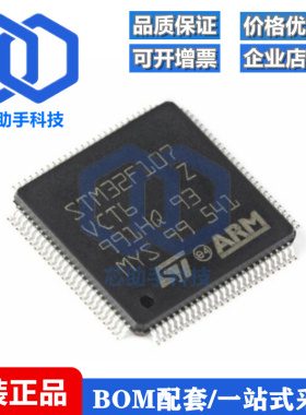 STM32F401RCT6 RBT6 RET6 VBT6 LQFP64 100 STM32F107VCT6