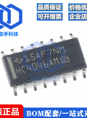 贴片 CD74HC4046AM96 SOIC-16 逻辑锁相环芯片