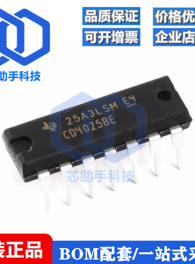 直插 CD4025BE DIP-14 逻辑芯片 三输入端或非门