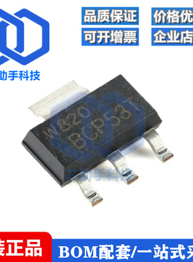 全新原装 BCP53TX SOT-223 80V，1A PNP中等功率晶体管