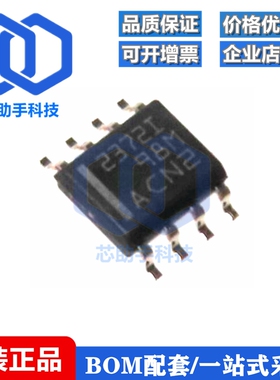 TLV2372IDR 全新原装 TLV2372 丝印2372I SOP8 运算放大器芯片IC