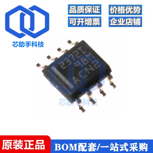 TLV2372IDRSOP-8运算放大器芯片