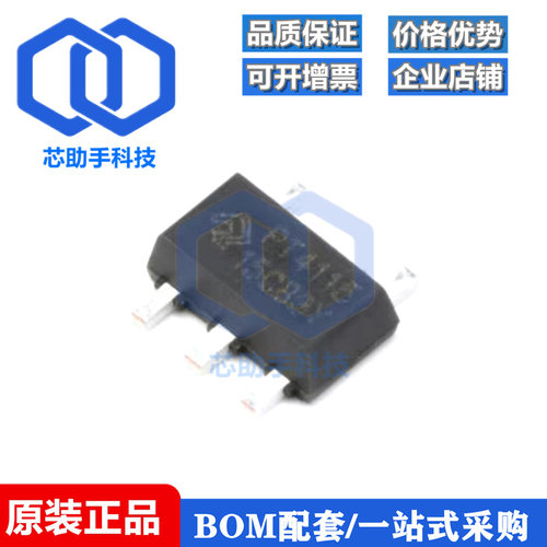 全新原装 PT4115B89E SOT-89 30V1.2A高调光比LED恒流驱动器芯片