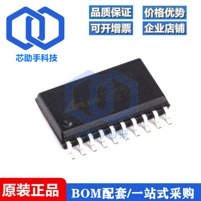 全新原装 贴片 AP89042 SOP-20 语音芯片IC
