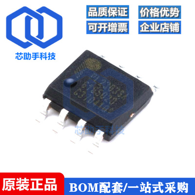 贴片 PL2303SA SOP-8 USB转RS-232控制器IC芯片