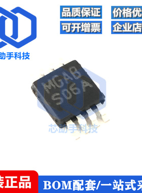 全新原装 LM2621MM LM2621MMX MSOP-8 丝印S06A 开关稳压器IC芯片